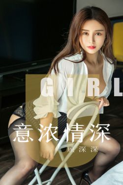 恋男乱女925章节目录