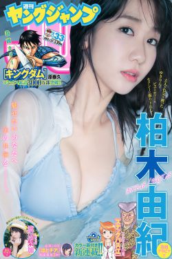 小萝自我欣慰扣出桨漫画