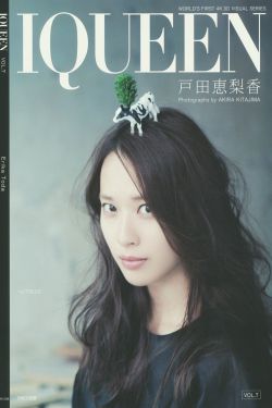 婷婷爱五月