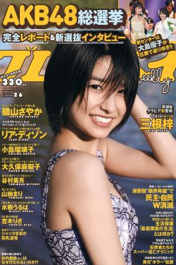 山岸由花子