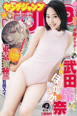 绯闻女孩第四季