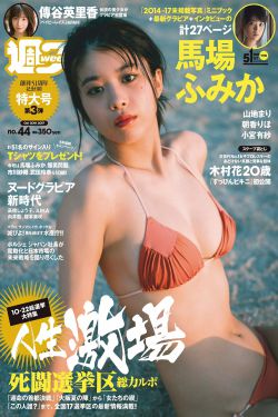 男女野外做爰全过程69影院