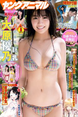 电影加勒比女海盗